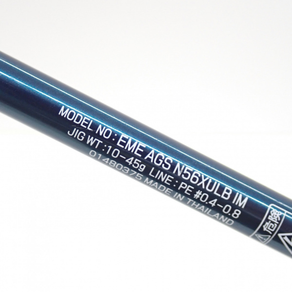 エメラルダスAGSタイプ-N 56XULB イカメタル